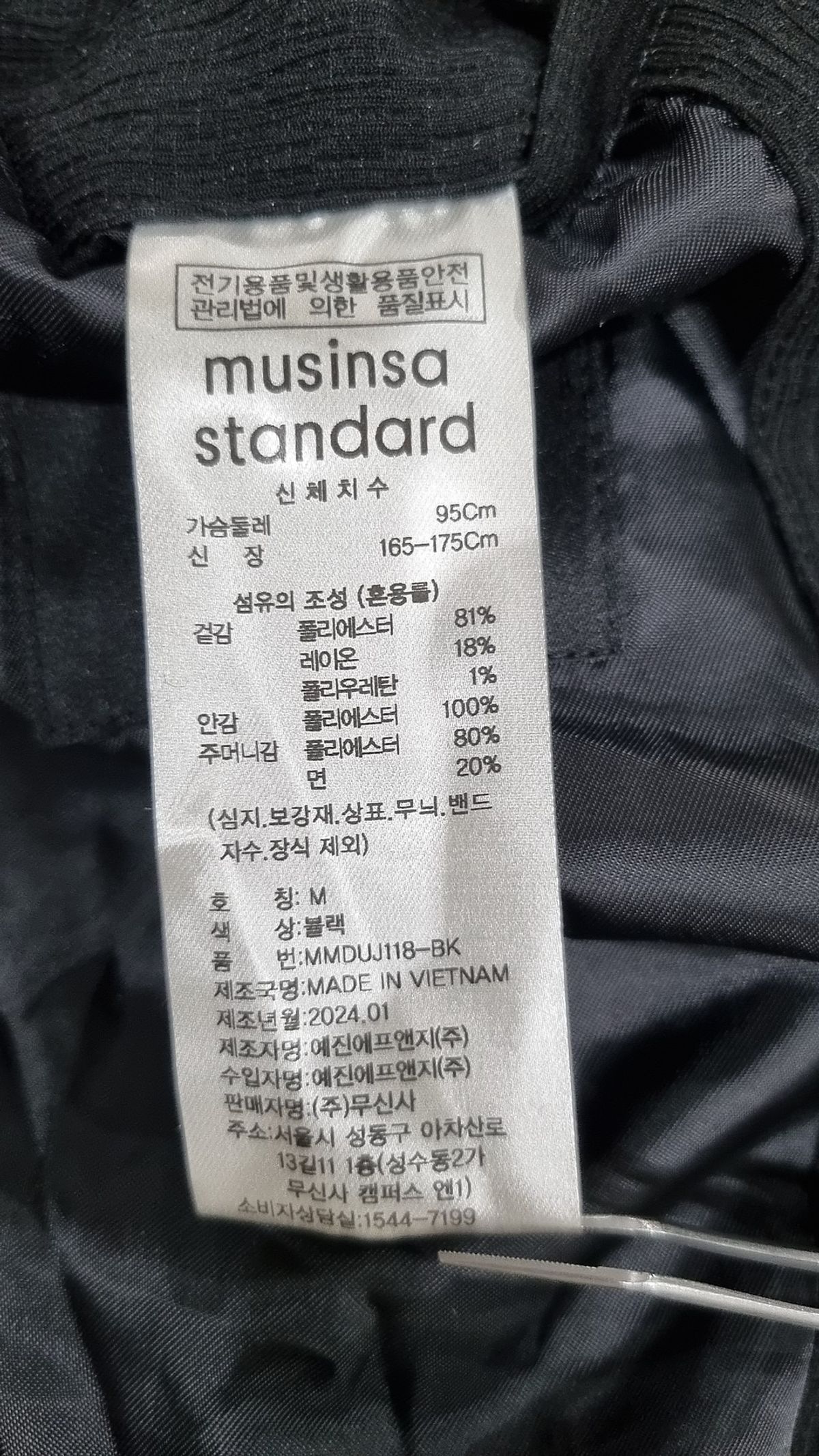무신사 스탠다드(MUSINSA STANDARD) 나일론/코치 재킷 M