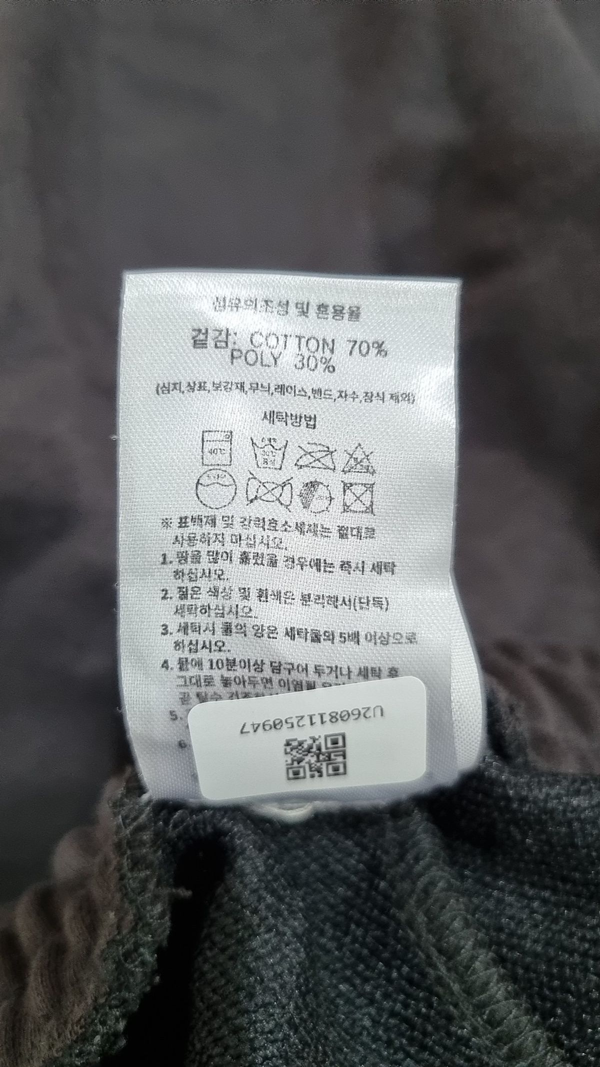아모우(AMOU) 숏팬츠 1