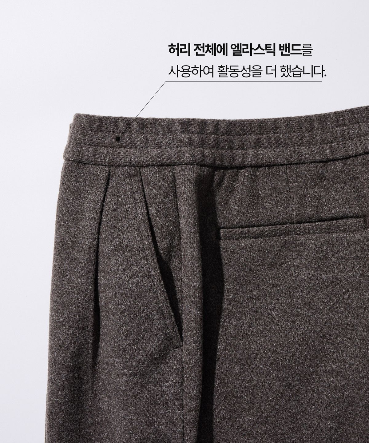 에스티코(STCO) DIEMS 밴딩 윈터 팬츠 브라운 (와이드핏)_LPAVD72WSH