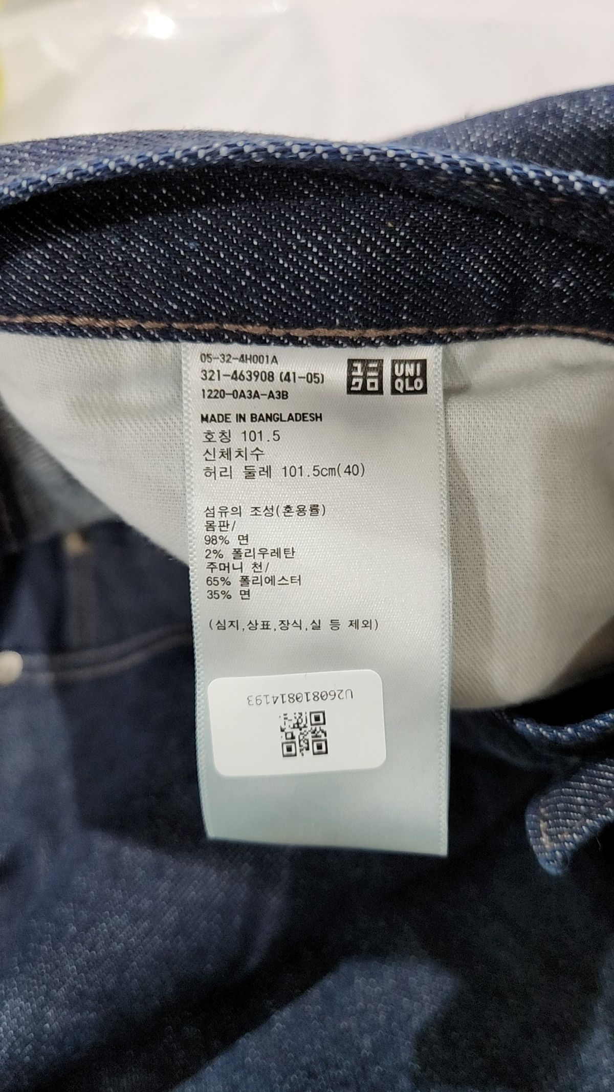 유니클로(UNIQLO) 청/데님 팬츠 80