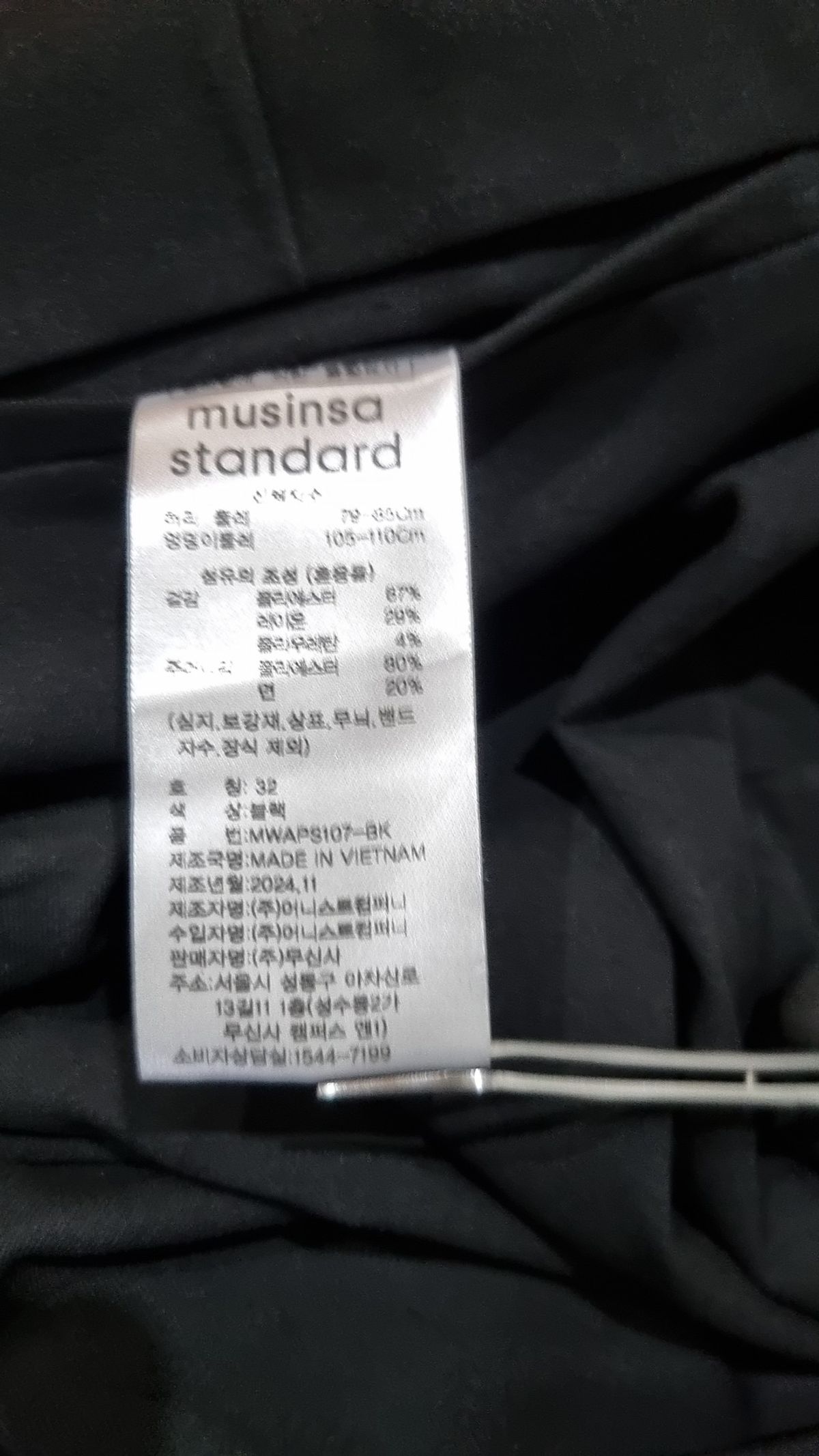 무신사 스탠다드(MUSINSA STANDARD) 슈트 팬츠/슬랙스 L