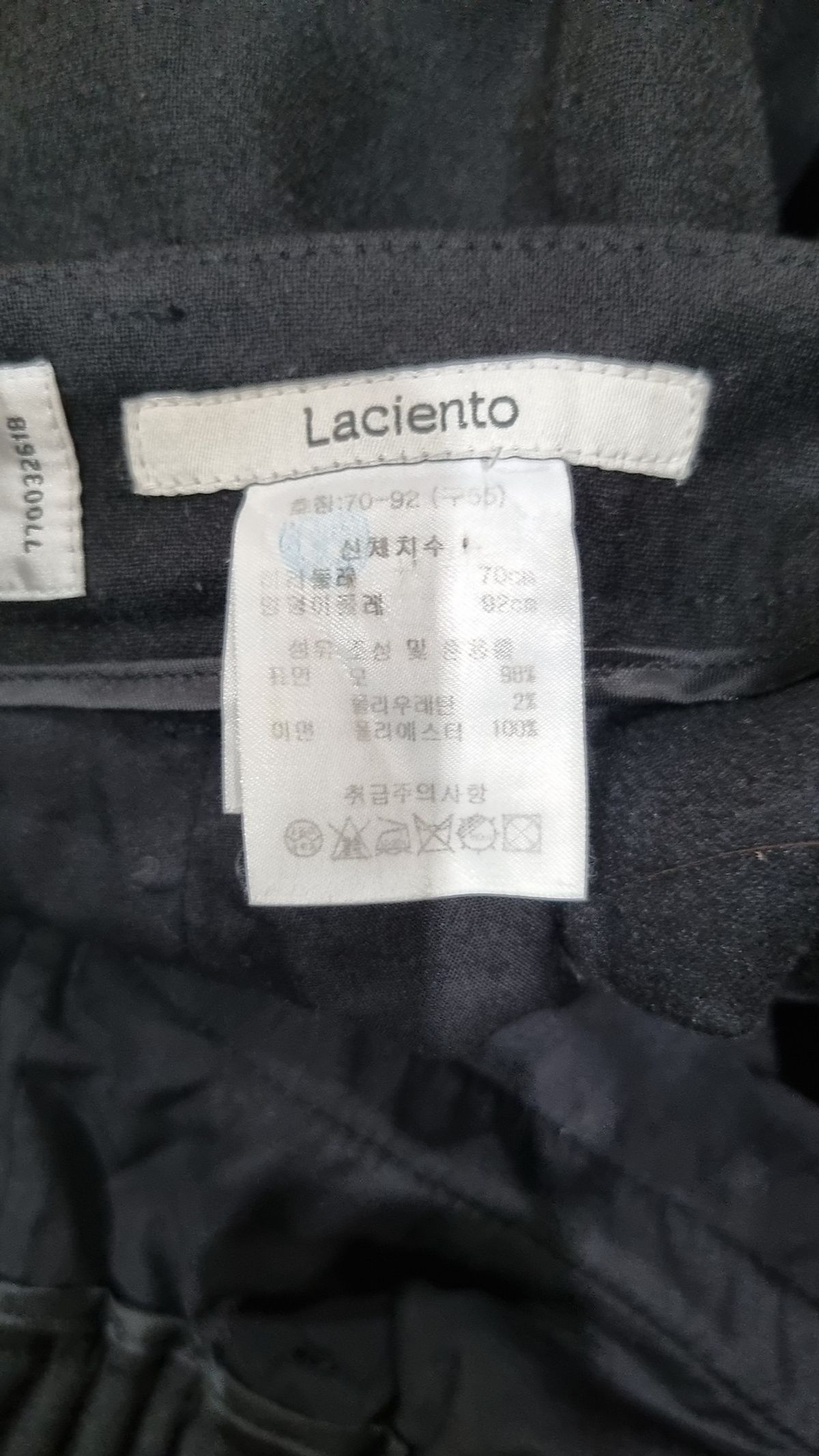 라씨엔토(Laciento) 슈트 팬츠/슬랙스 55