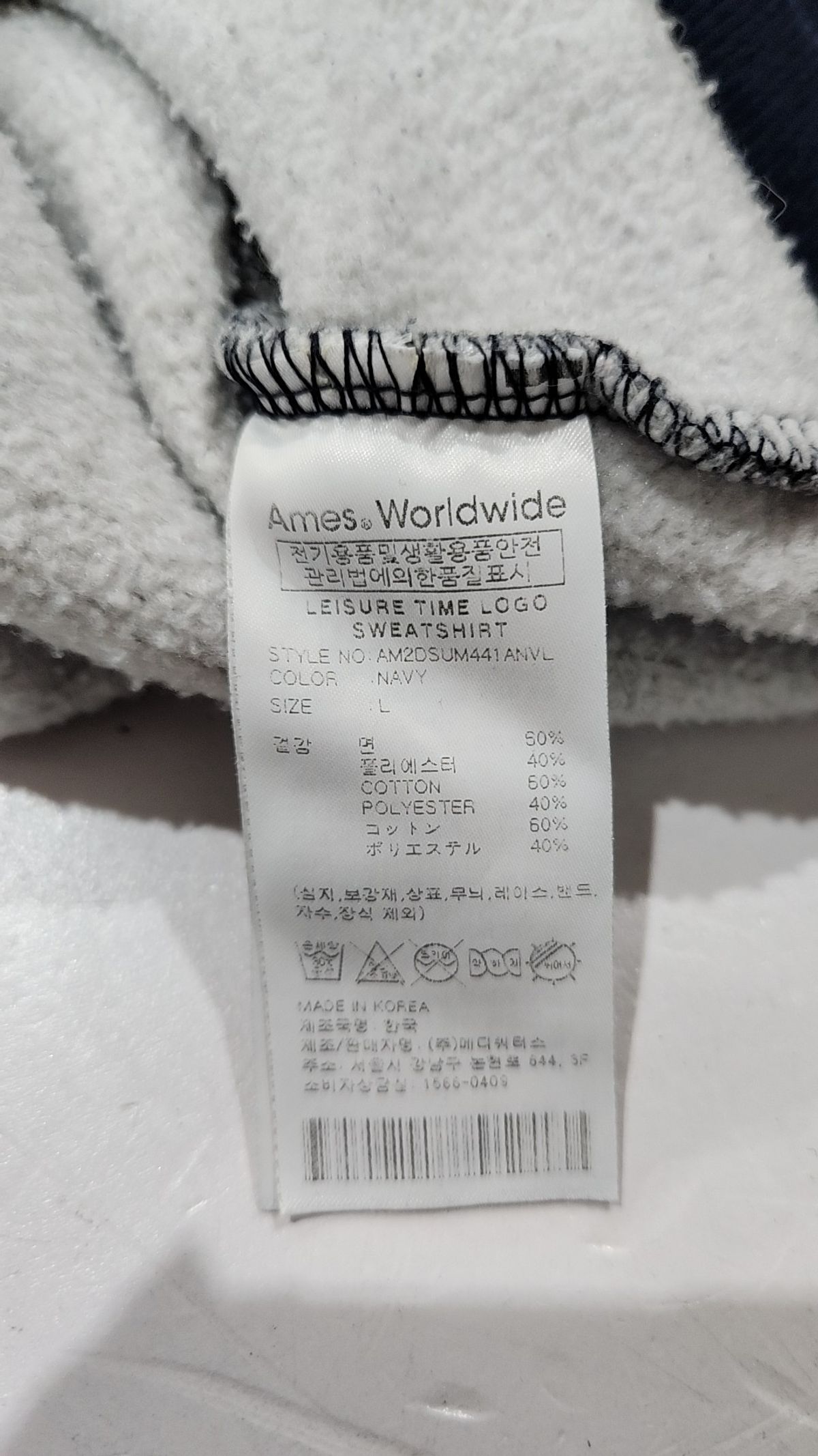 아메스 월드와이드(AMES-WORLDWIDE) 맨투맨/스웨트셔츠 L