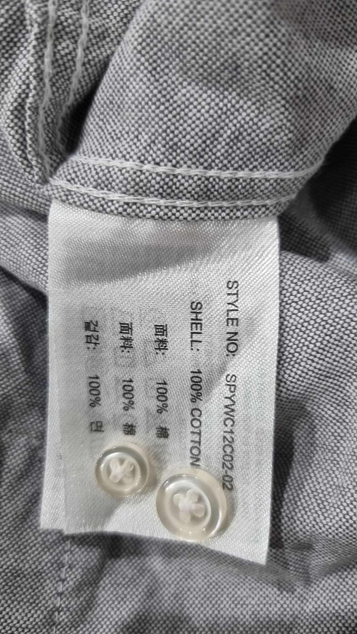 스파오(SPAO) 캐주얼 셔츠 XL