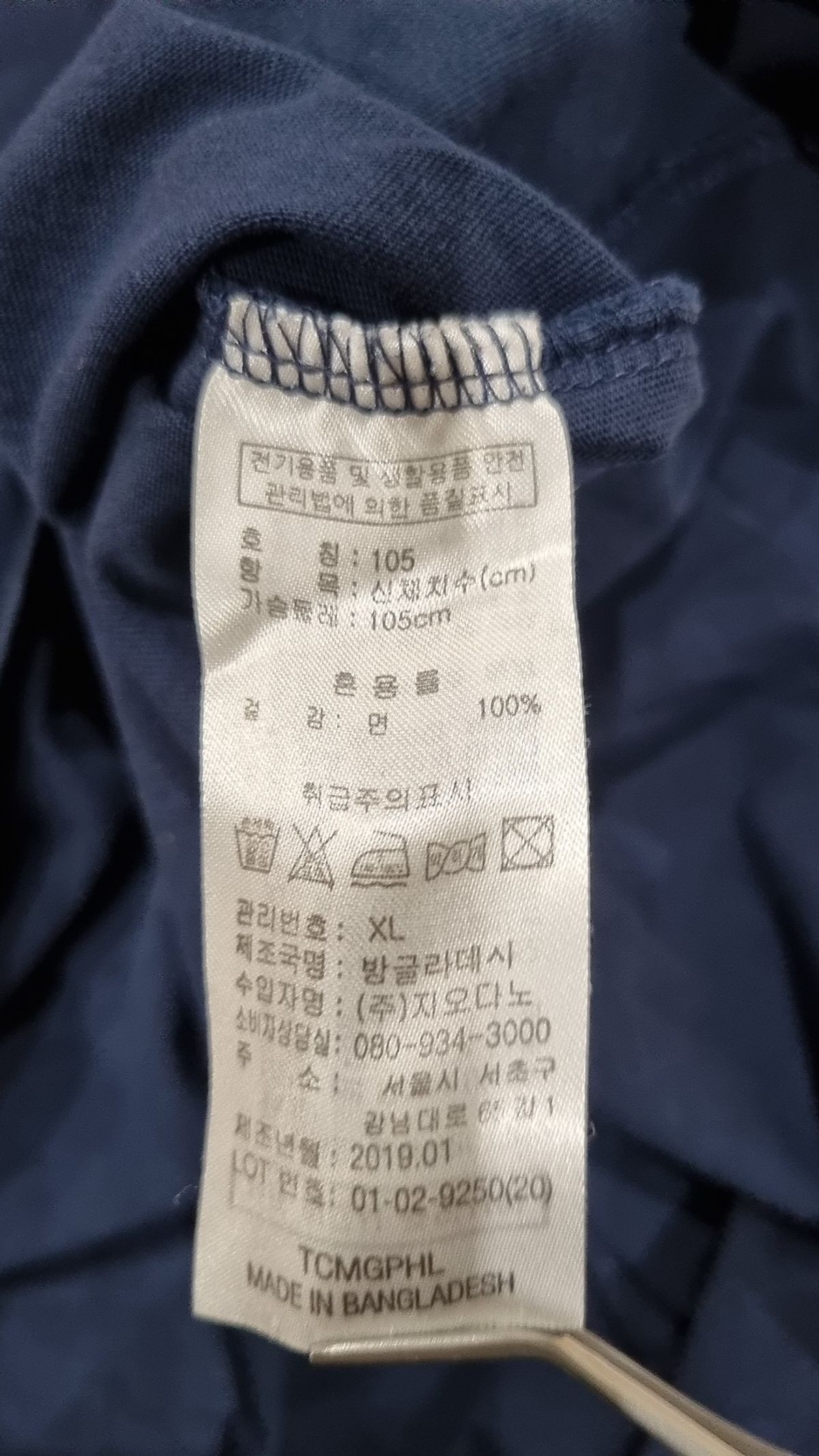 지오다노(GIORDANO) 반소매 티셔츠 XL
