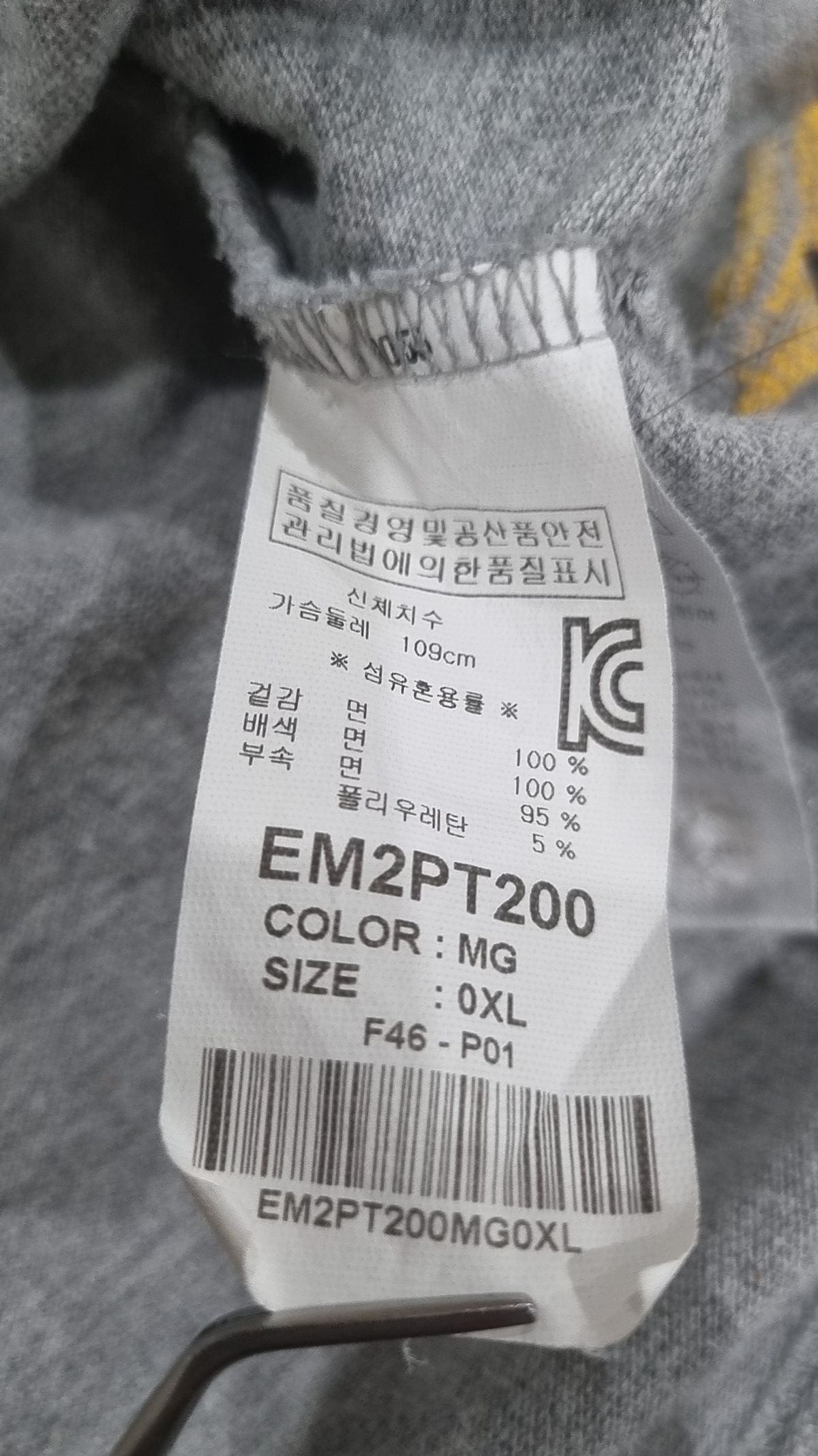 에비수(EVISU) 피케/카라 티셔츠 XL
