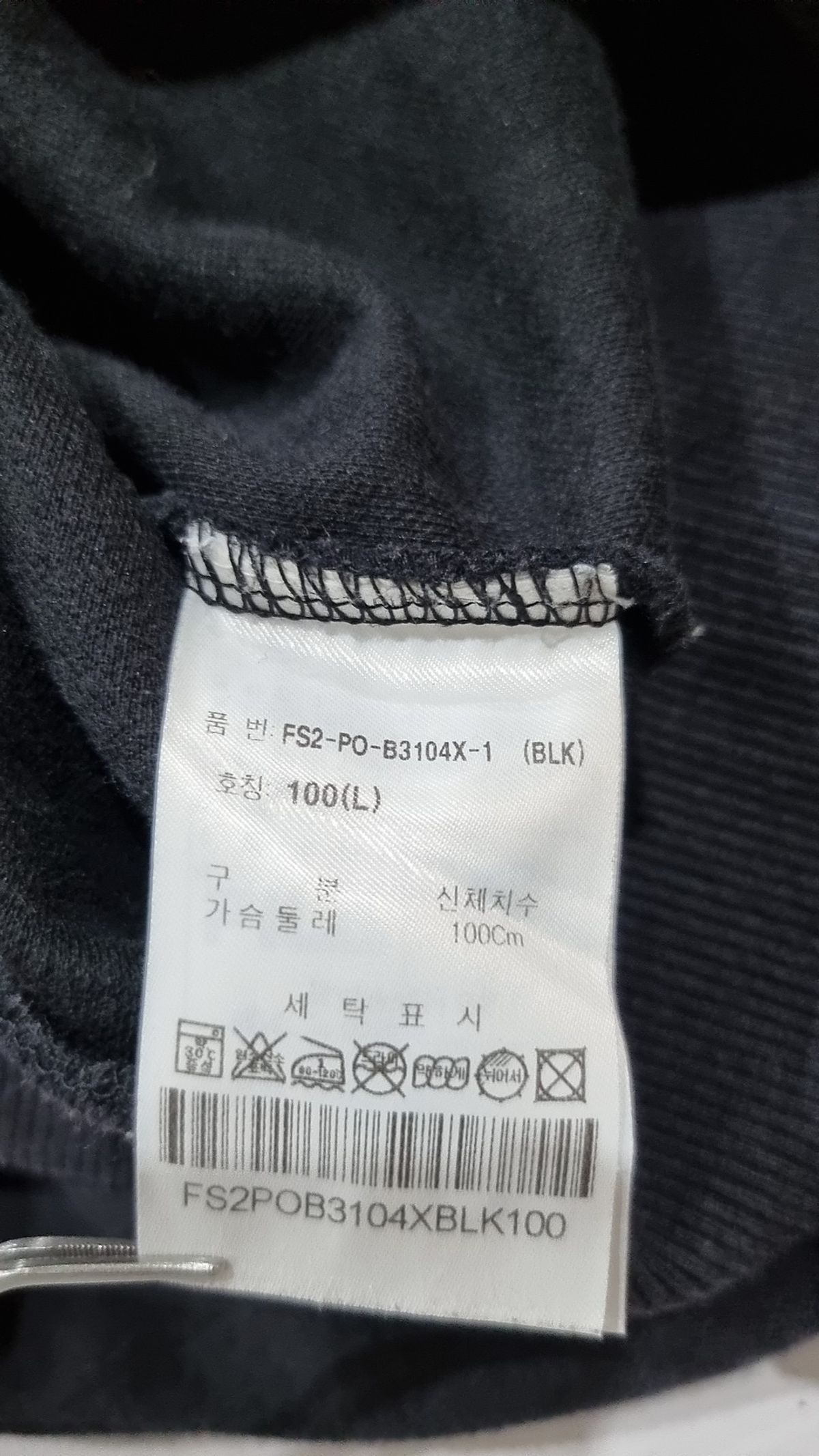 휠라(FILA) 후드 티셔츠 100