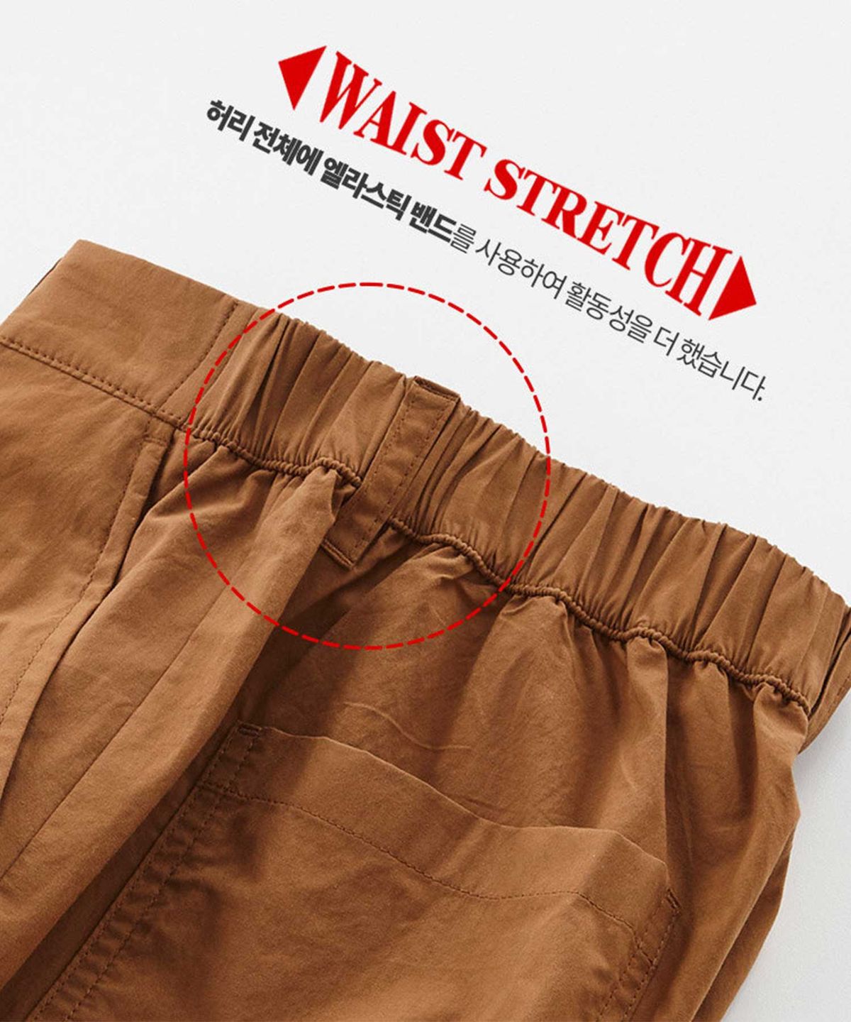 에스티코(STCO) DIEMS [허리밴딩] 소프트 코튼 베이직 팬츠_브릭 (와이드핏)_LPAVB03CSH