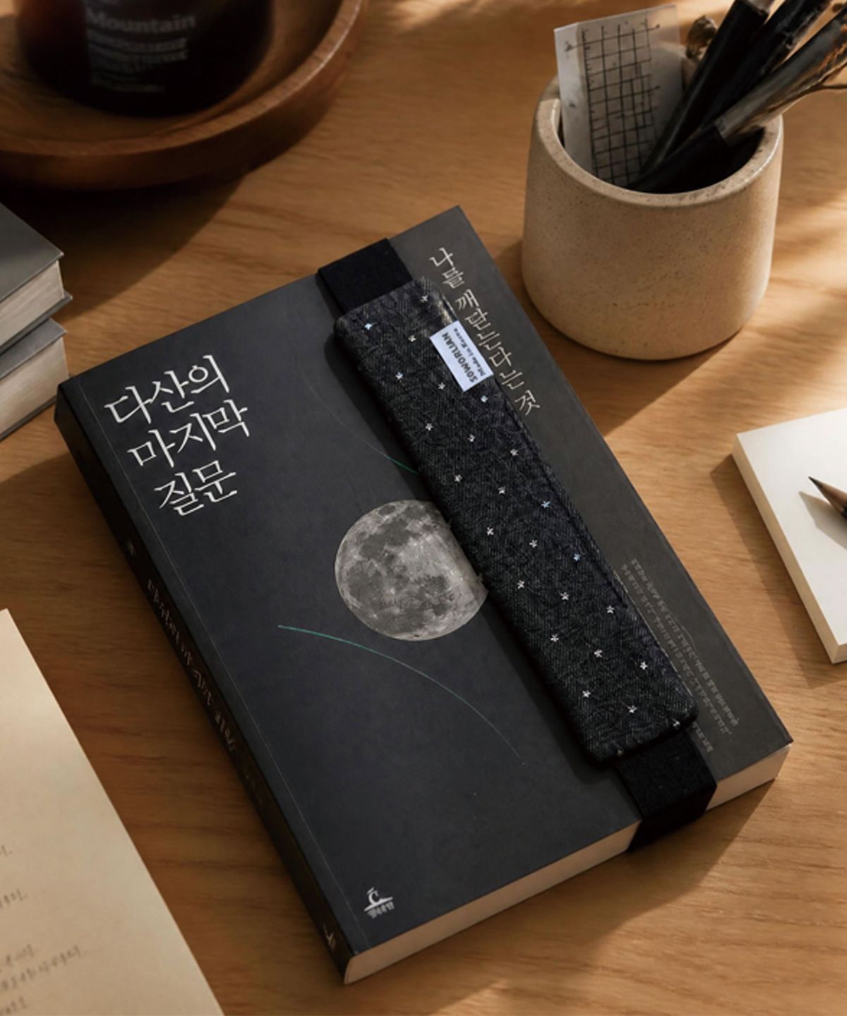 소월리안(SOWORLIAN) BOOK BAND_Cotton Candy, Paisley, Black Denim Star, Fruit Sando Strawberry, Fruit Mix