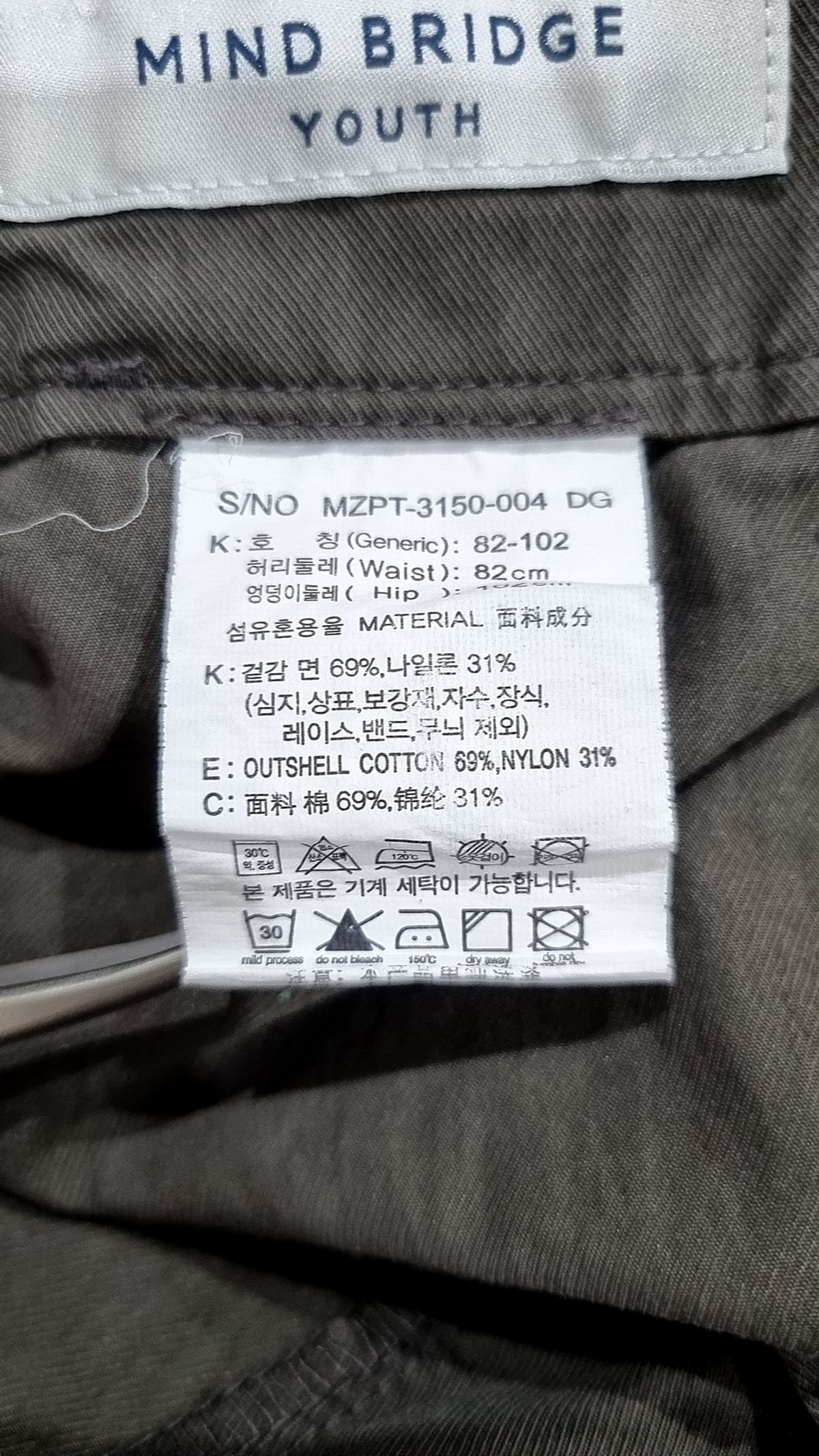 마인드브릿지(MINDBRIDGE) 코튼 팬츠 S