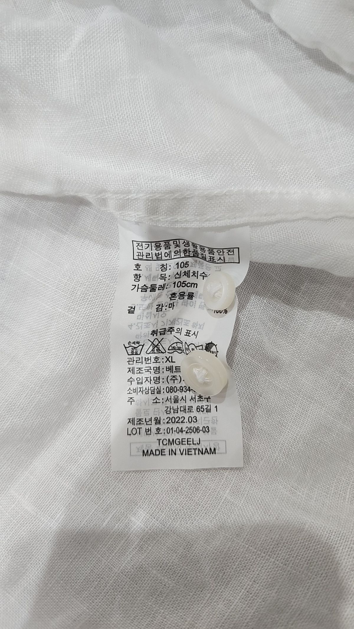 지오다노(GIORDANO) 캐주얼 셔츠 XL