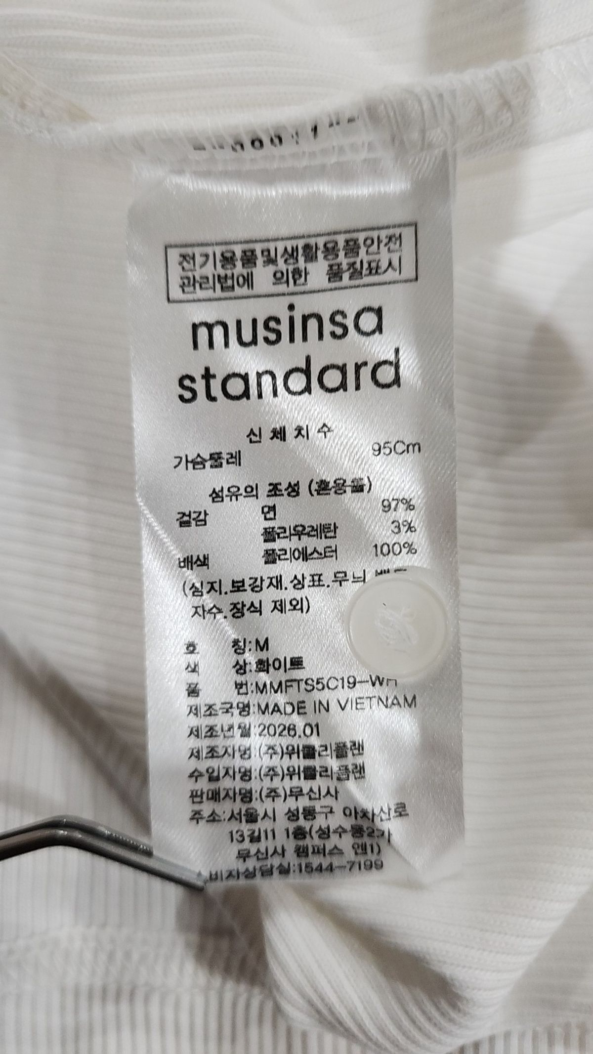 무신사 스탠다드(MUSINSA STANDARD) 반소매 티셔츠 M