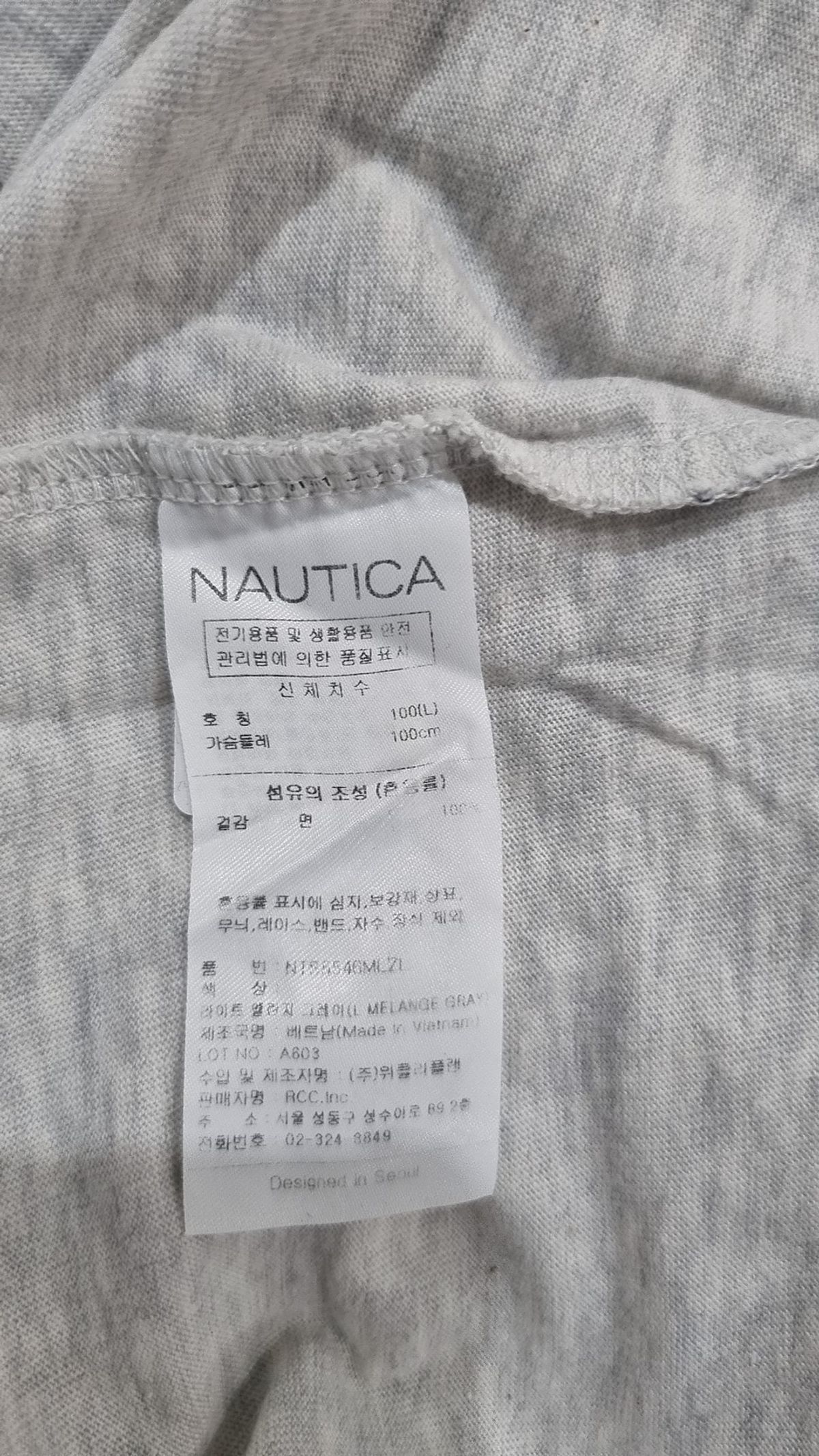노티카(NAUTICA) 반소매 티셔츠 L