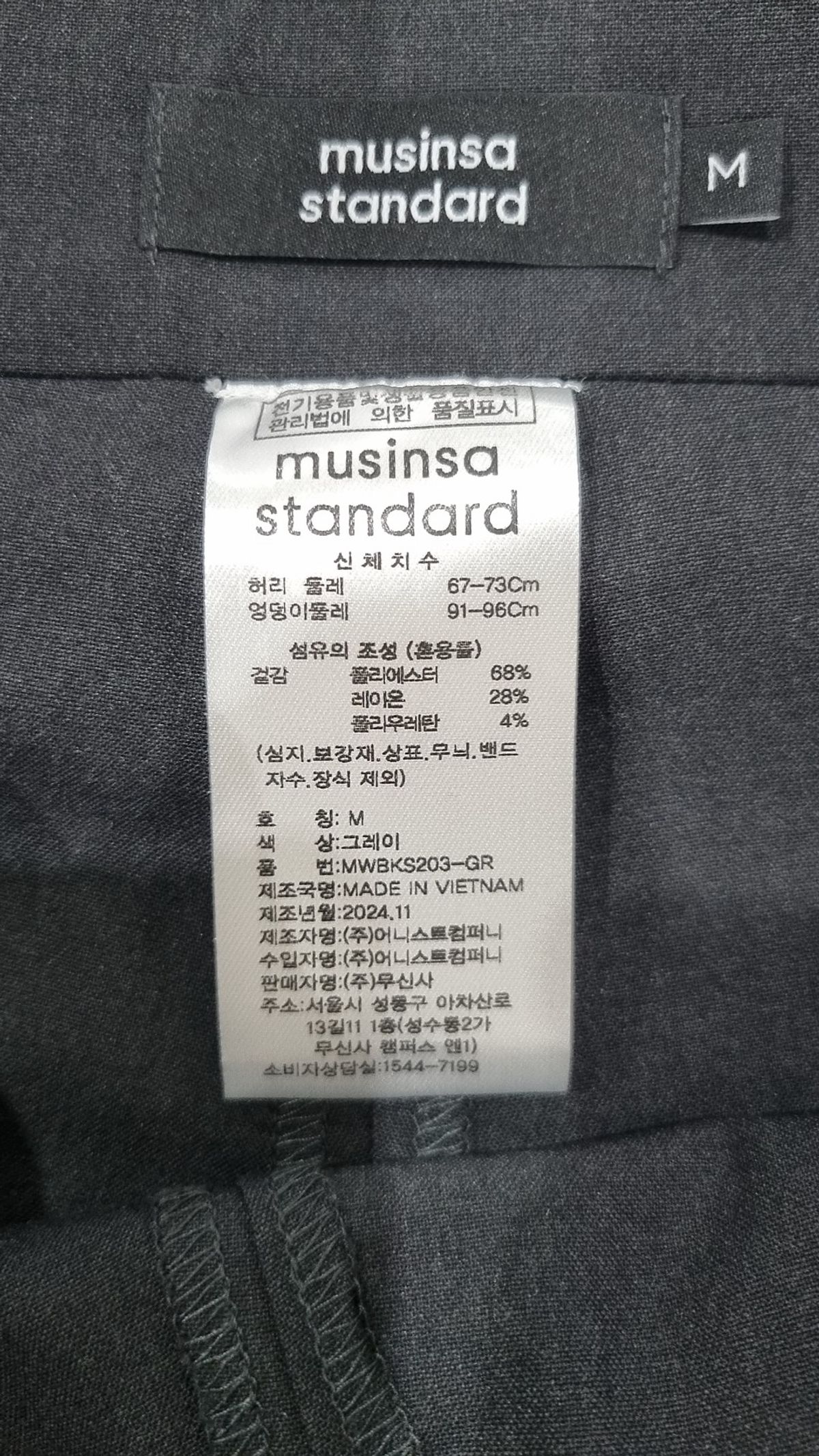 무신사 스탠다드(MUSINSA STANDARD) 미니스커트 M