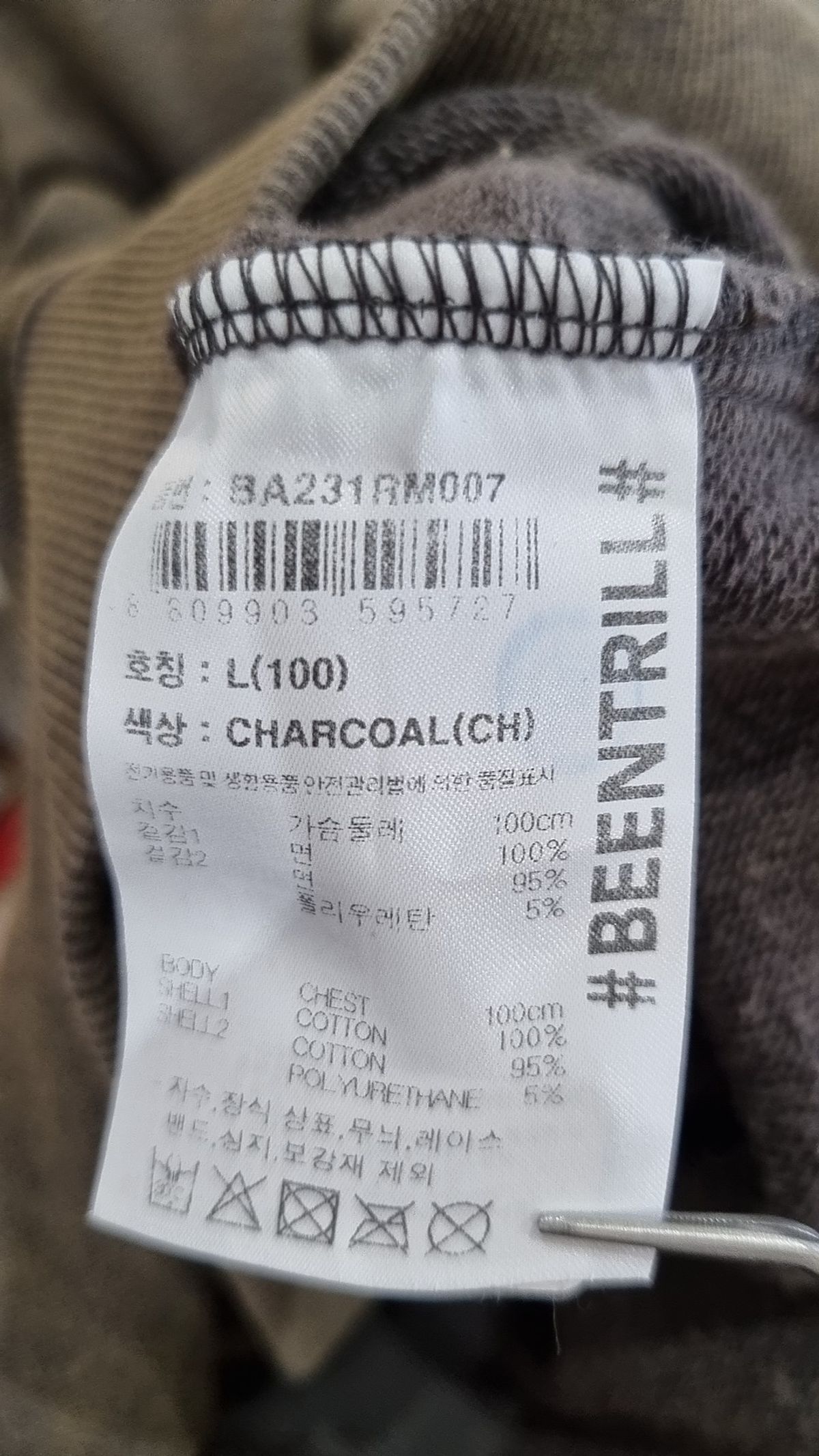 빈트릴(BEENTRILL) 맨투맨/스웨트셔츠 L