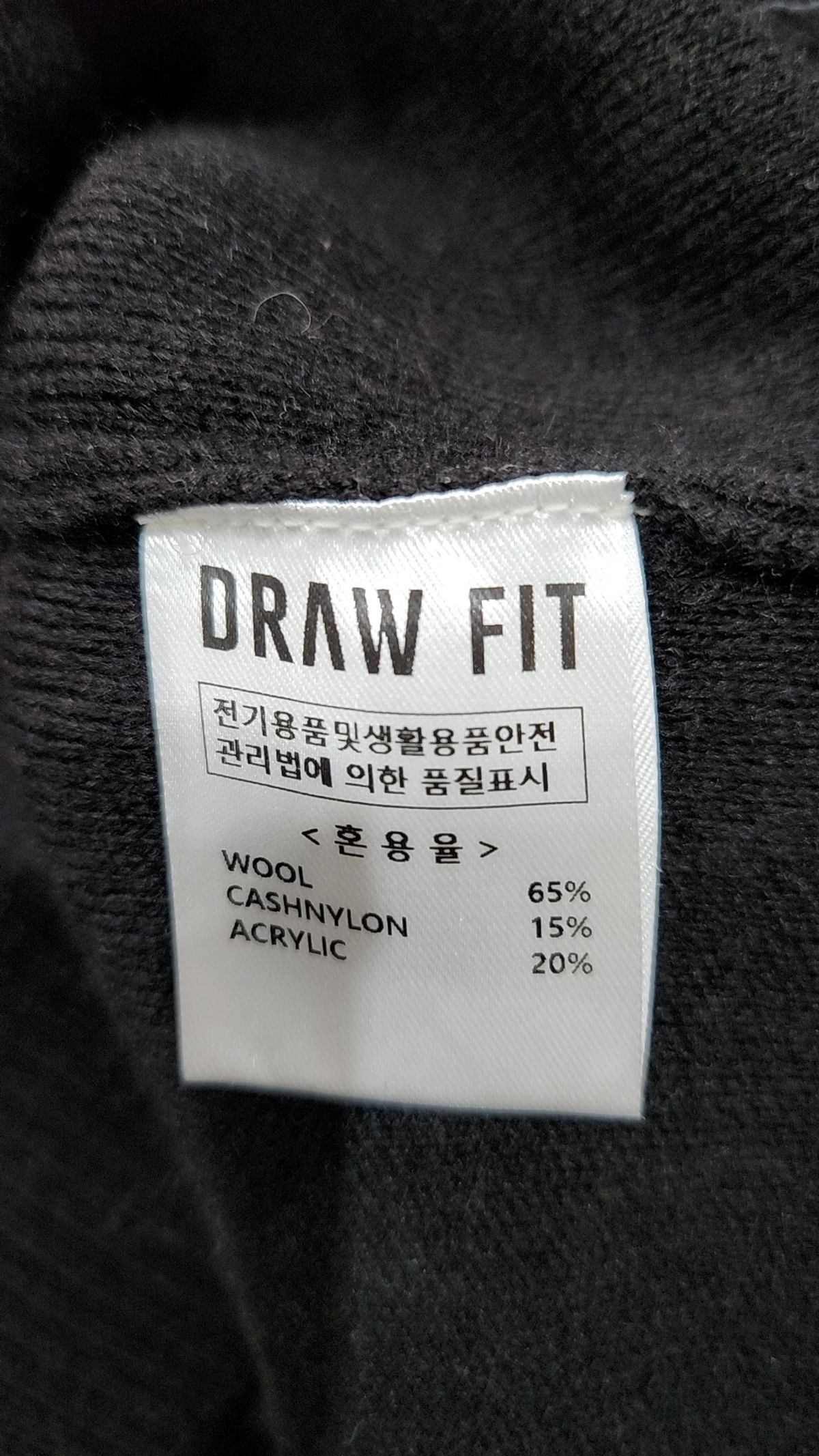 드로우핏(DRAW FIT) 베스트 L
