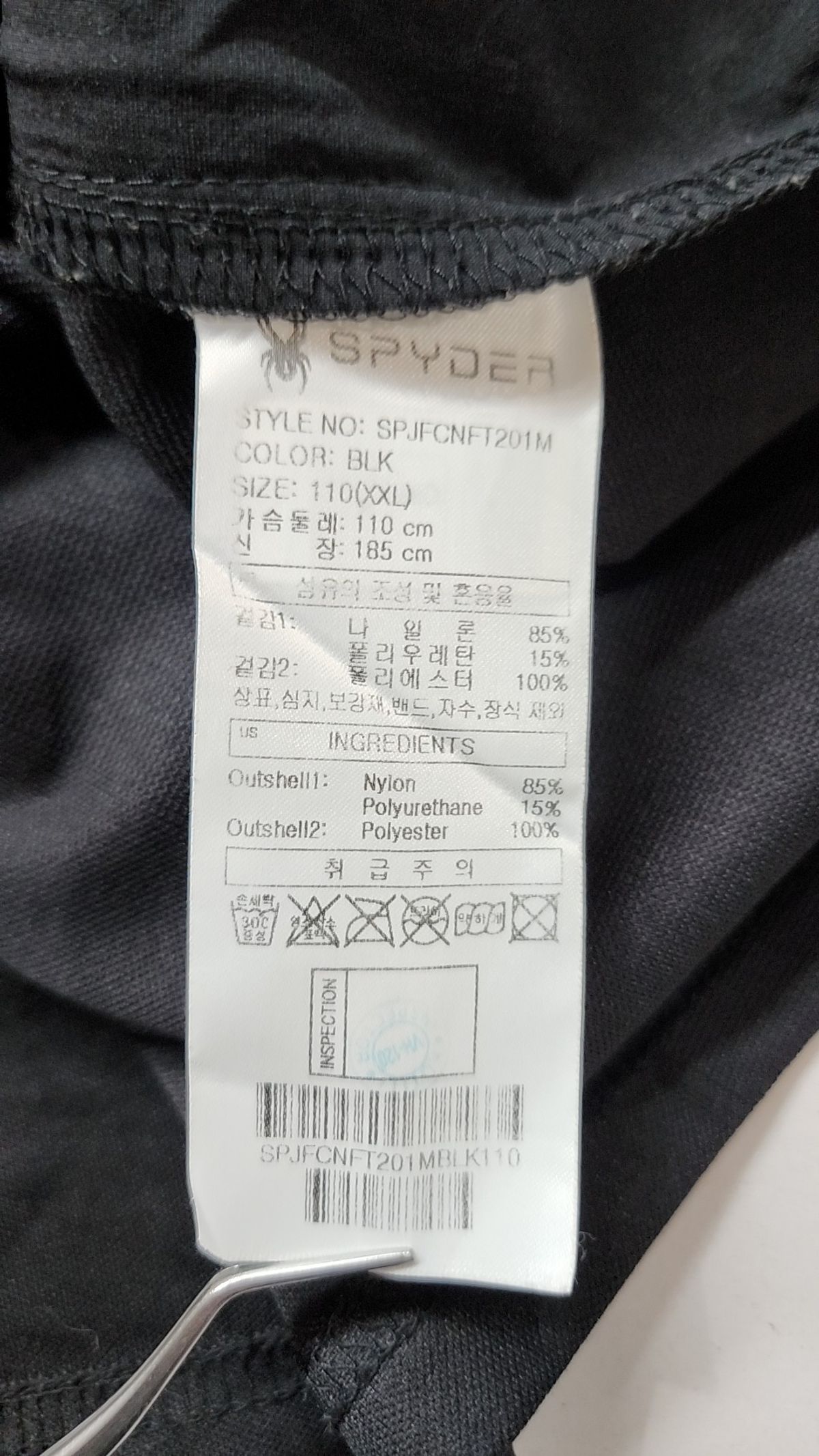 스파이더(SPYDER) 남성 하이브리드 자카드 트레이닝 집업 자켓 SPJFCNFT201MBLK XXL