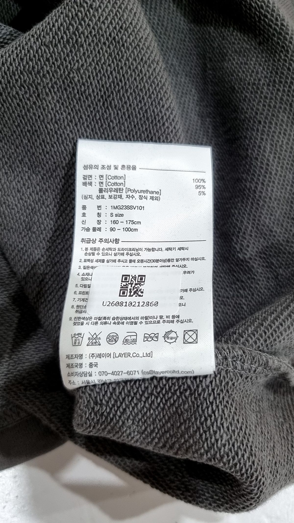 마리떼 프랑소와 저버(MARITHÉ + FRANҪOIS GIRBAUD) EMBLEM LOGO SWEAT SLEEVELESS charcoal S