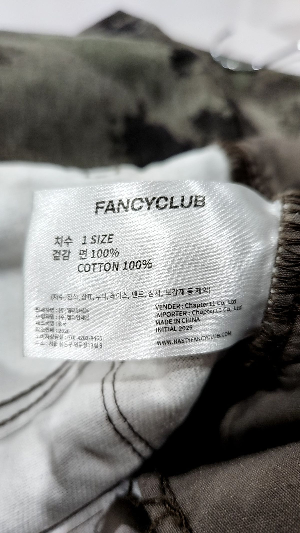 팬시클럽(FANCY CLUB) 청/데님 팬츠 1