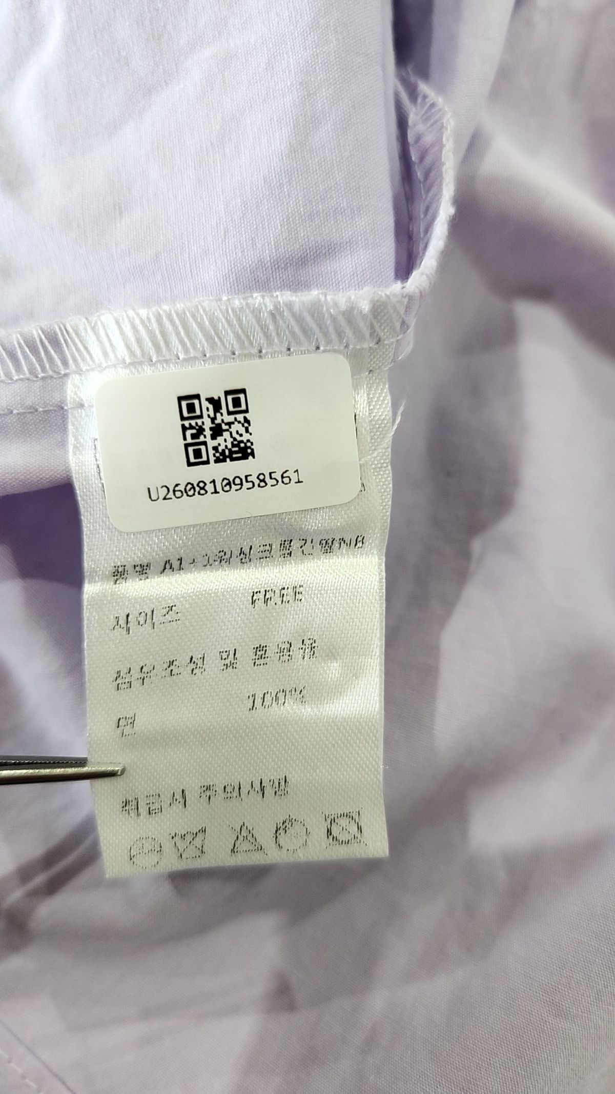 피그먼트(PIGMENT) 캐주얼 셔츠 FREE