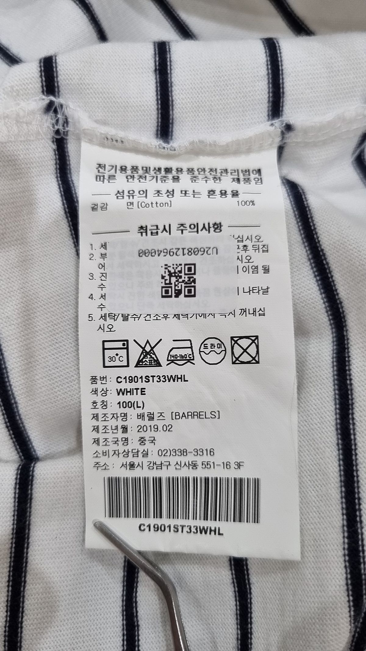 커버낫(COVERNAT) 반소매 티셔츠 L