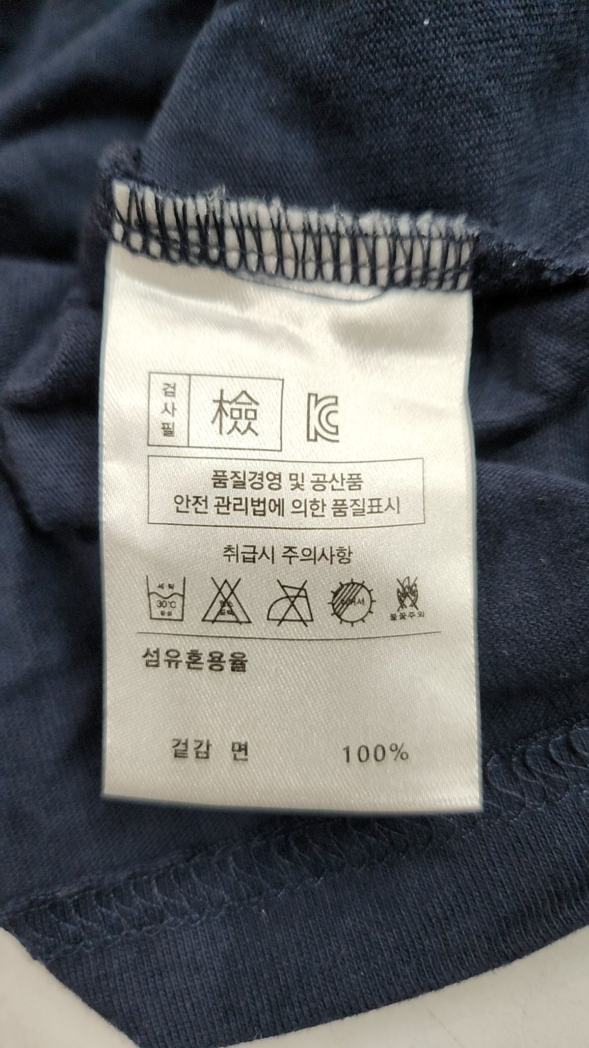 디폴트(DEFAULT) 반소매 티셔츠 L