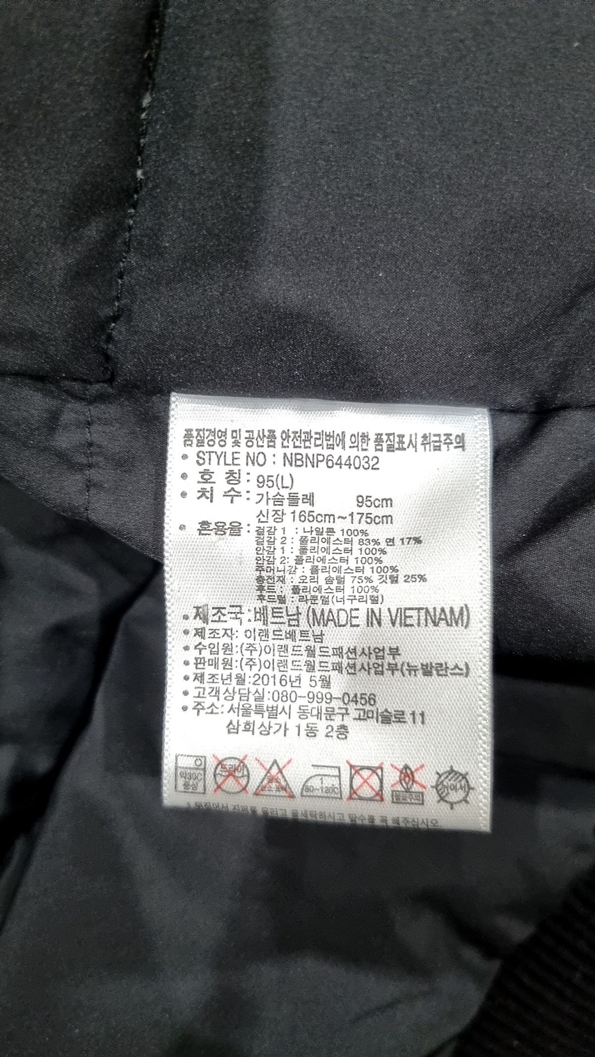 뉴발란스(NEW BALANCE) 숏 패딩/숏 헤비 아우터 L