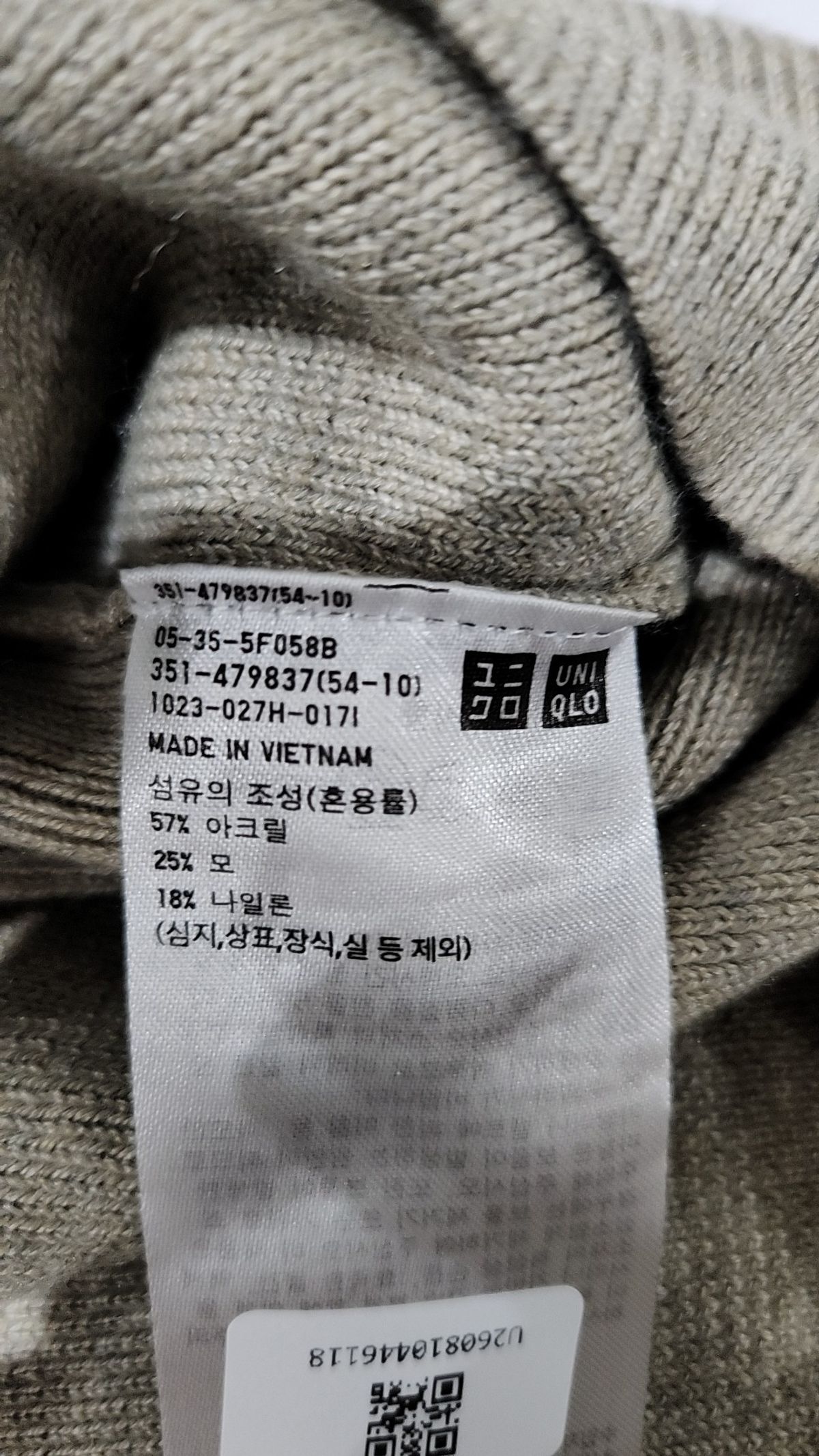 유니클로(UNIQLO) 니트/스웨터 L