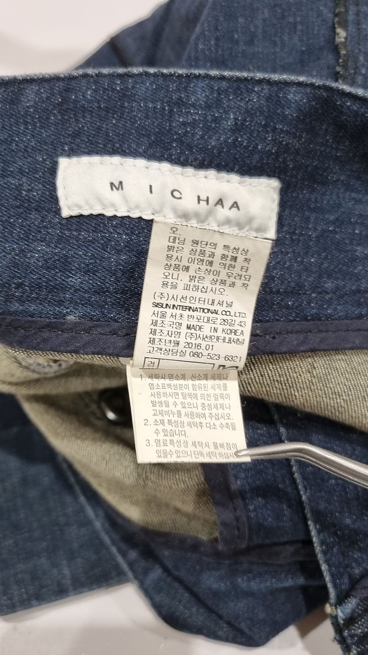 미샤(MICHAA) 미디스커트 70_91