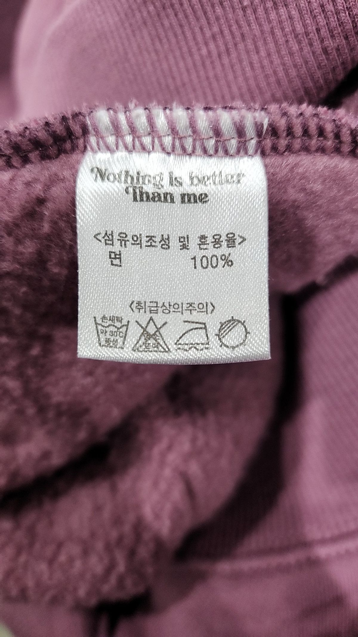 낫띵이즈베럴댄미(NOTHINGISBETTERTHANME) 후드 티셔츠 L