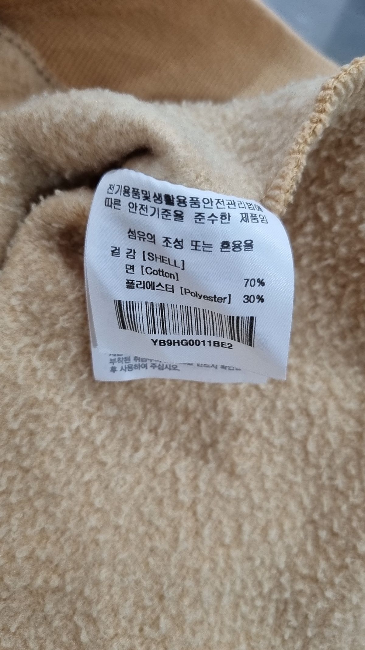 예일(YALE) 후드 티셔츠 M