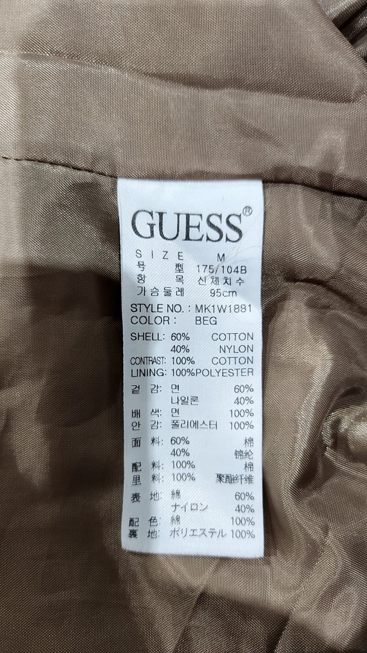 게스(GUESS) 기타 점퍼/재킷 M