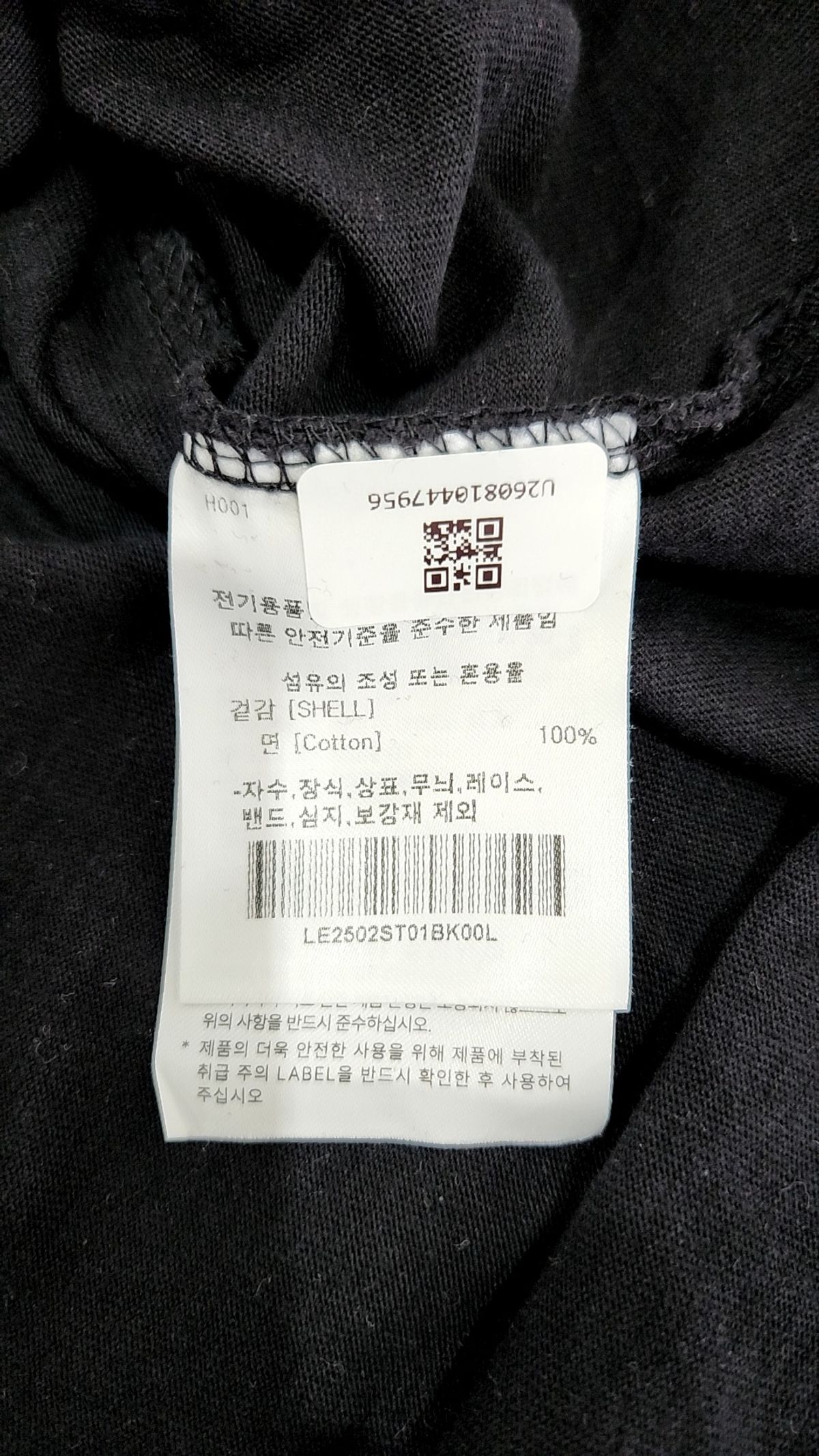 리(LEE) 반소매 티셔츠 L