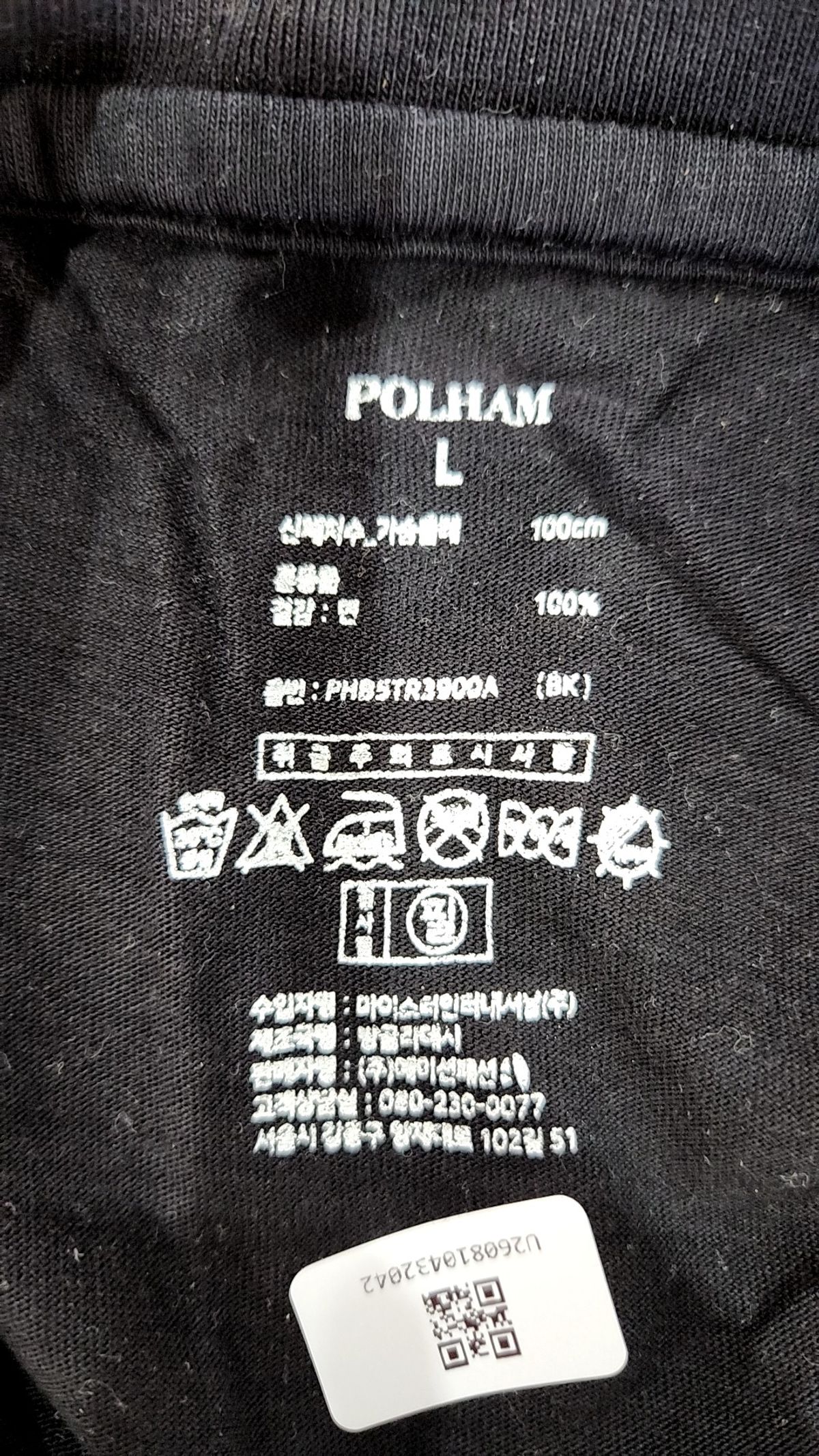 폴햄(POLHAM) 반소매 티셔츠 L