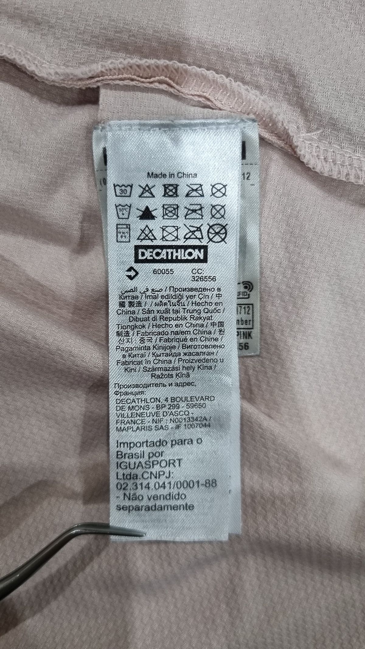 데카트론(DECATHLON) 후드 집업 S
