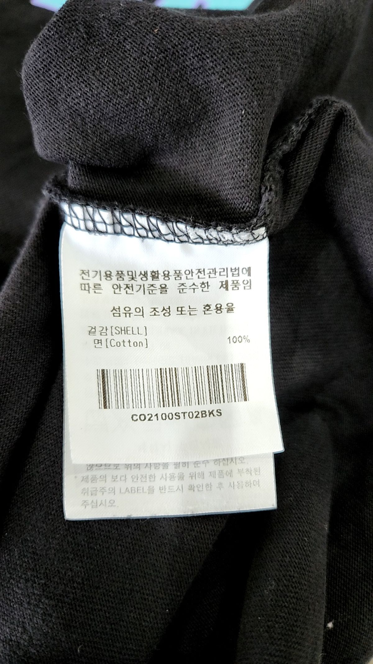 커버낫(COVERNAT) 반소매 티셔츠 S