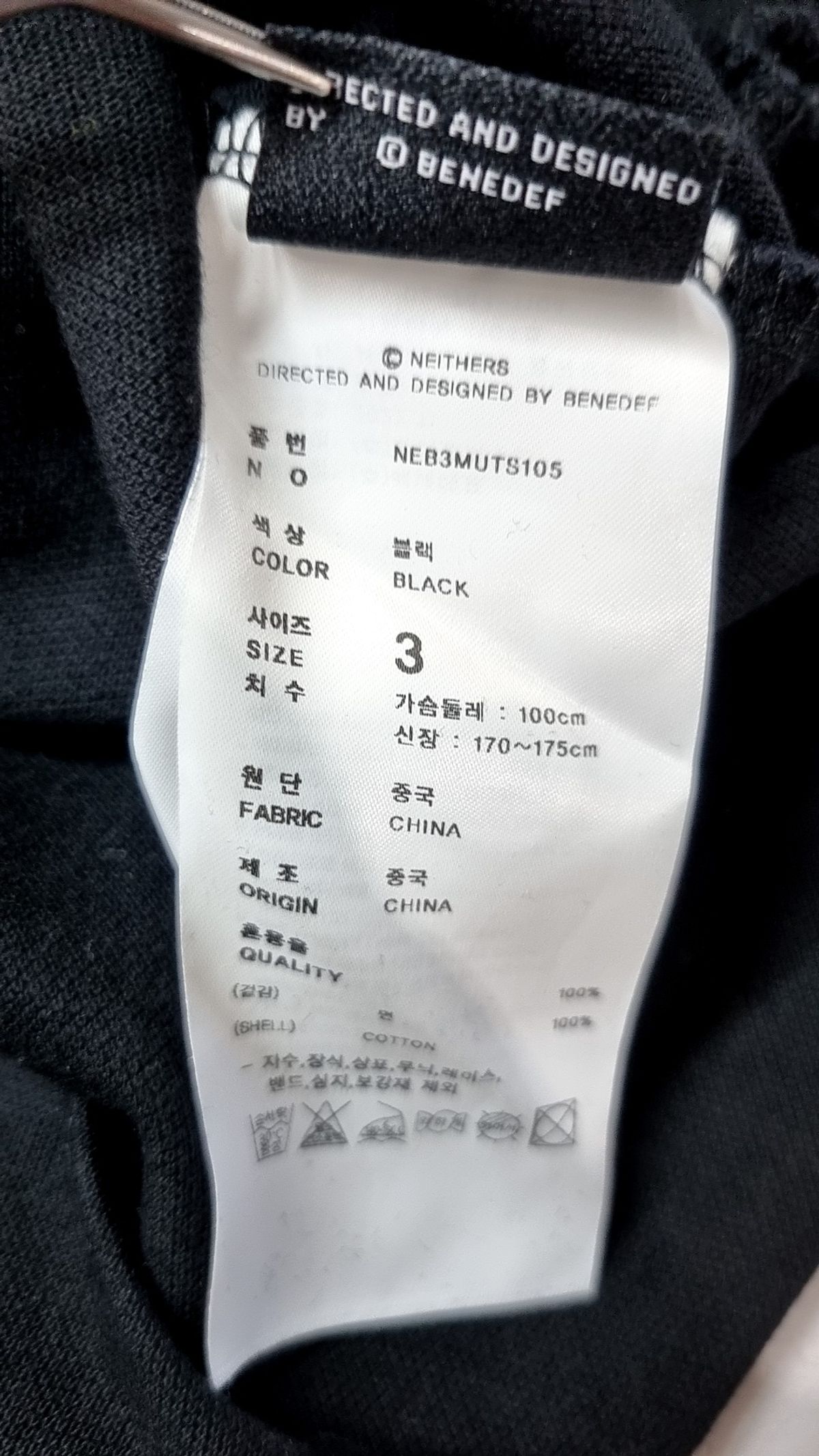 네이더스(NEITHERS) BASIC POLO S/S SHIRT (BLACK) 3