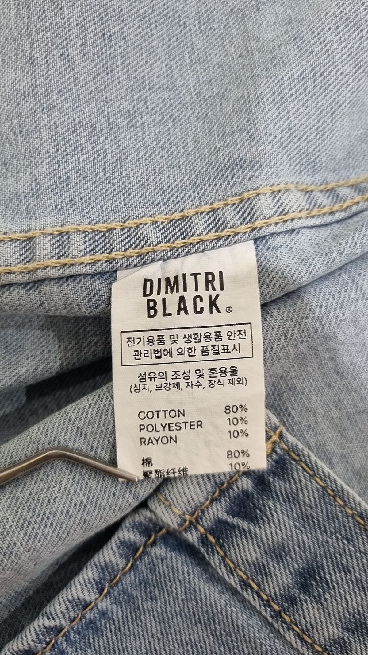 디미트리블랙(DIMITRI BLACK) 캐주얼 셔츠 2
