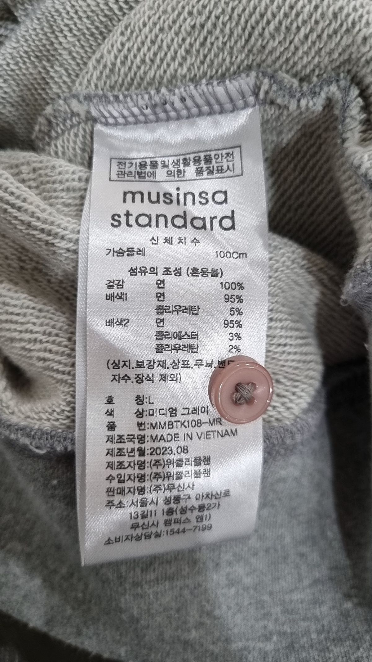 무신사 스탠다드(MUSINSA STANDARD) 피케/카라 티셔츠 L
