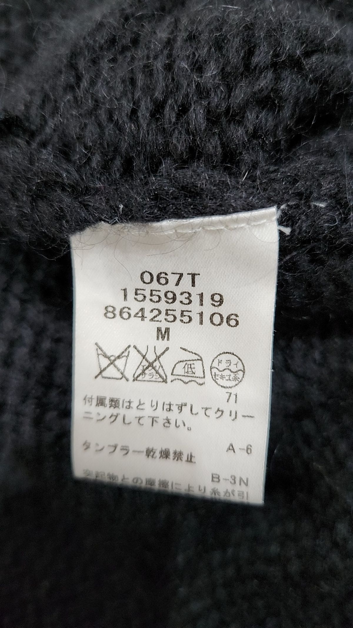 레베카밍코프(REBECCAMINKOFF) 카디건 M