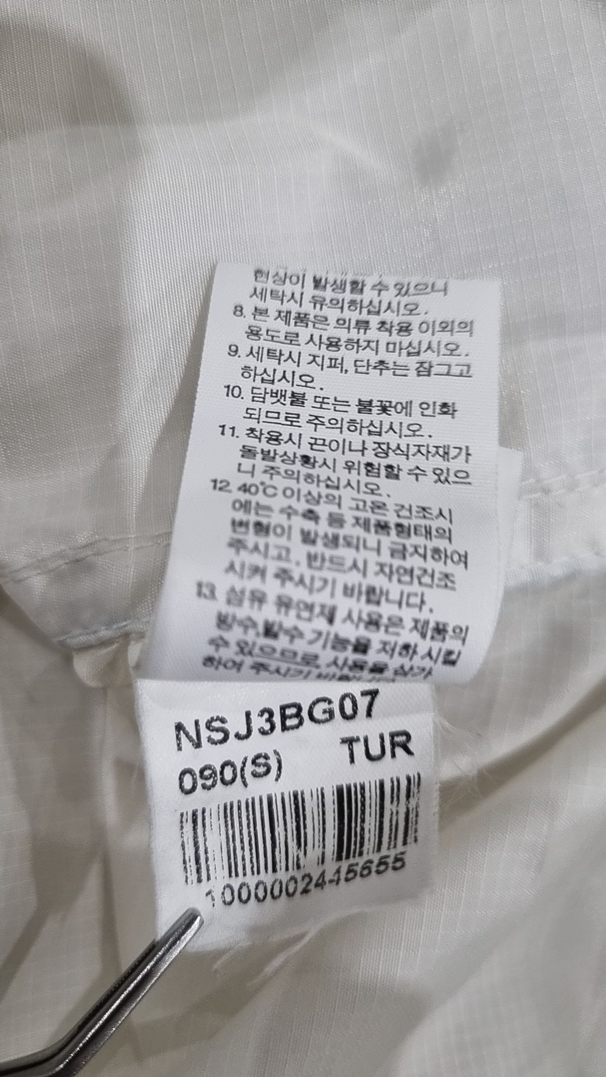 노스페이스(THE NORTH FACE) 나일론/코치 재킷 S