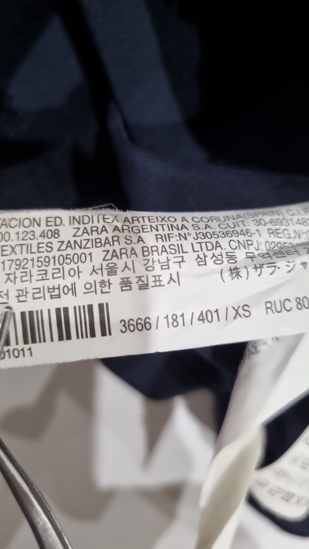 자라 베이직(ZARA BASIC) 롱스커트 XS