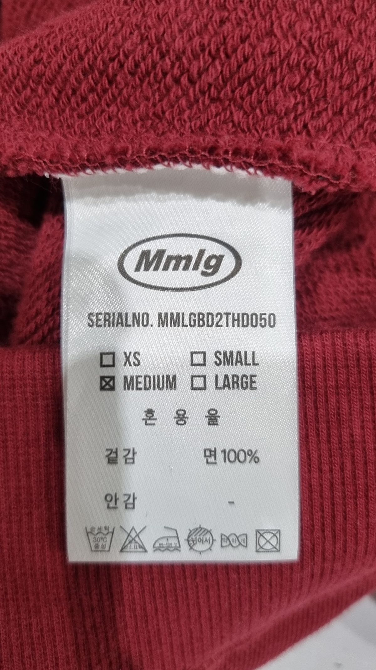 엠엠엘지(MMLG) 후드 티셔츠 M