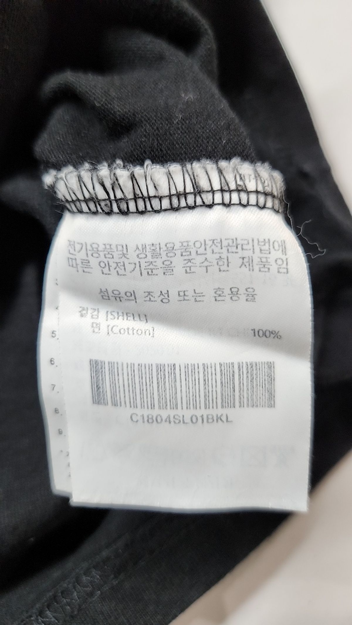 커버낫(COVERNAT) 반소매 티셔츠 L