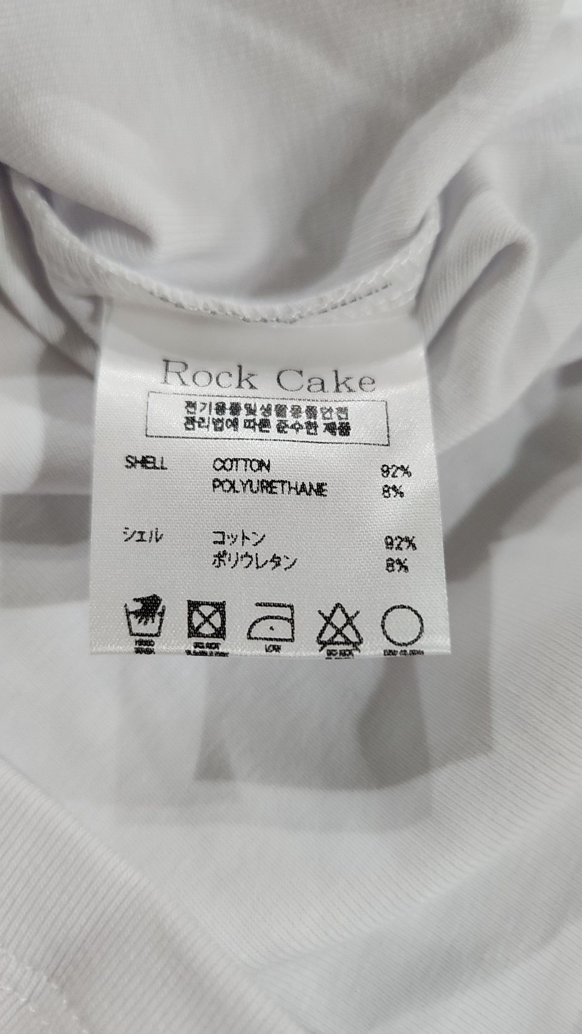 락케이크(ROCKCAKE) 반소매 티셔츠 S