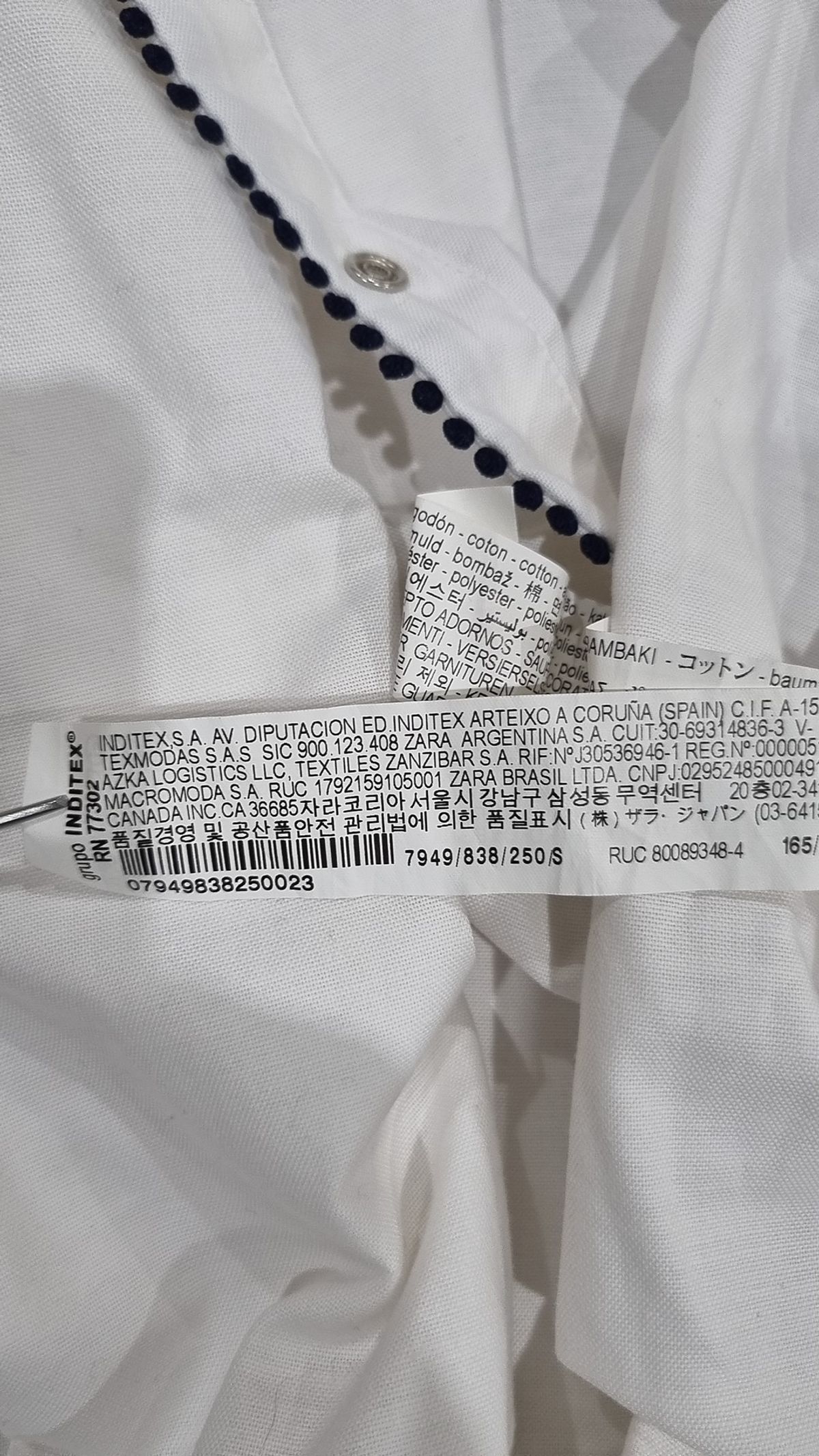 자라(ZARA) 캐주얼 셔츠 S