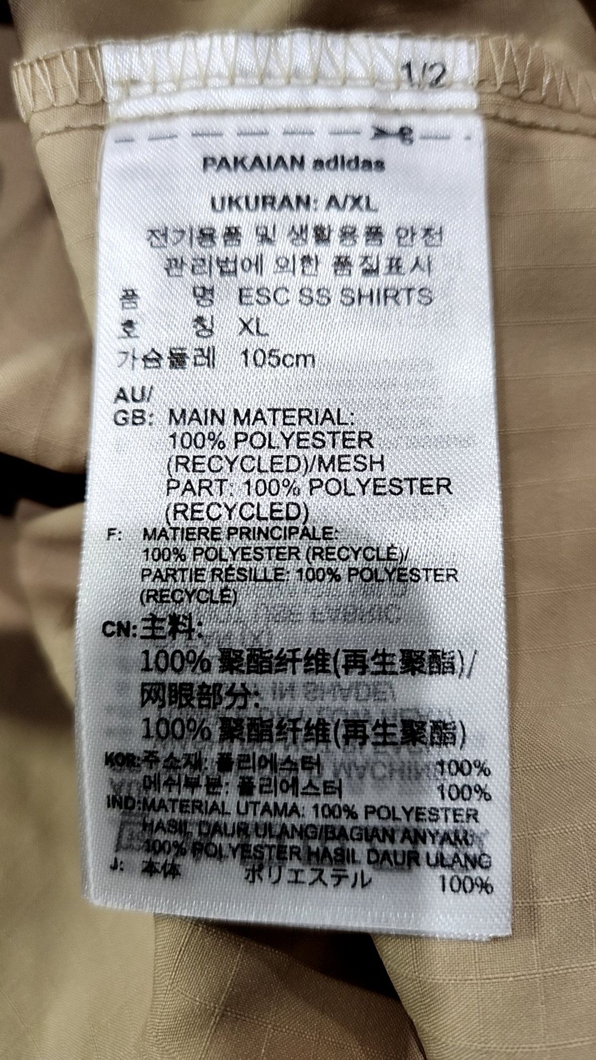 아디다스(ADIDAS) 피케/카라 티셔츠 XL
