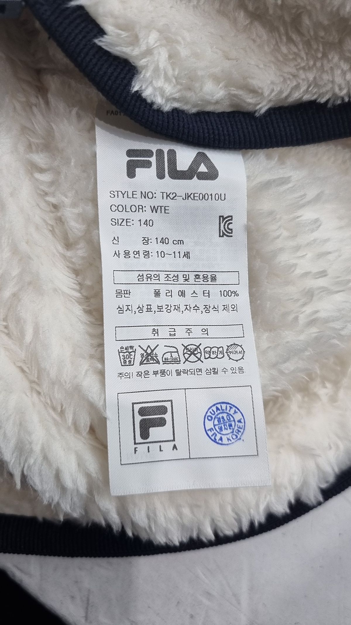휠라(FILA) 점퍼/재킷 140
