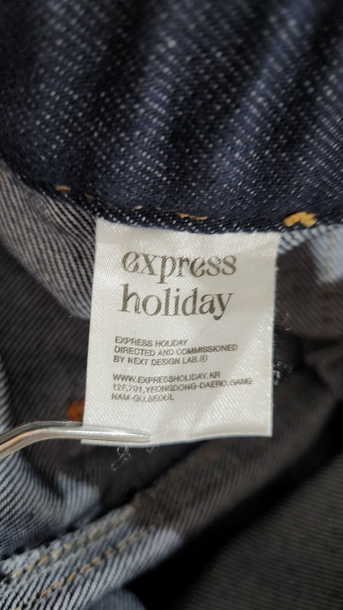 익스프레스홀리데이(EXPRESSHOLIDAY) 롱스커트 1