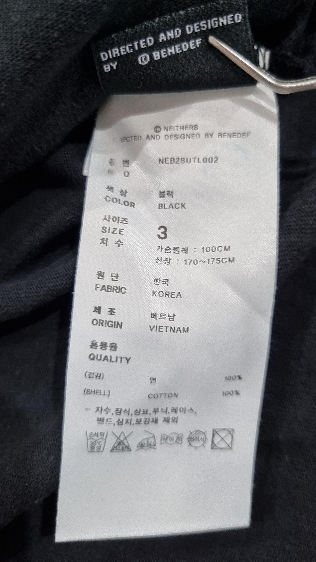 네이더스(NEITHERS) 긴소매 티셔츠 3